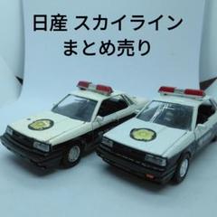 ダイヤペット日産スカイラインパトロールカー ダイヤペットP-26 日産 スカイライン パトカー （HR31）トランク