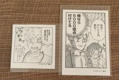メダリスト　マンガ展　ステッカー 2.5次元の誘惑　カード