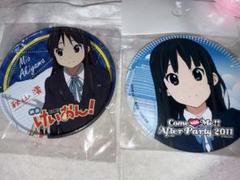 けいおん!! TBS限定 秋山澪 田井中律缶バッジ6種 限定デカバッチ 未開封 けいおん!缶バッジ 秋山澪 缶コースター まとめ - メルカリ