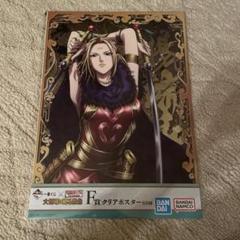 キングダム　カレンダー ポスター (楊端和、バジオウ) キングダム カレンダー ポスター (楊端和、バジオウ) - メルカリ