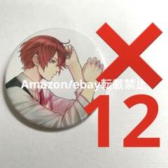 2025年最新】しまさか 2018 缶バッジの人気アイテム - メルカリ