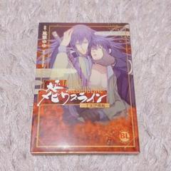 ゆゆ プロフ必読ページ 2025年最新】ゆゆ プロフ必読の人気アイテム - メルカリ