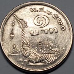 タイ 150 バーツ 1978年 銀貨 da1205 s-DSCF0589_1200x.jpg?v=1746007924