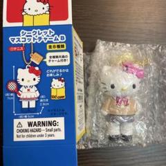 ハローキティ展（Hello Kitty展）マスコットホルダー 制服