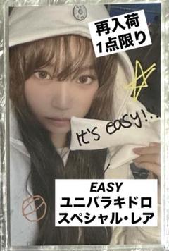 NEWS | LE SSERAFIM Japan official site