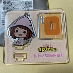 僕のヒーローアカデミア ヒロアカ ミニアクスタ サウナ 麗日お茶子のサムネイル