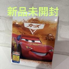 新品未開封 カーズ2 MovieNEX('11米)〈期間限定・2枚組〉 - メルカリ