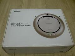 (未使用･未開封品)　シャープ センサーフェンス COCOROBO用 RX-SF1 vf3p617 sk06sa-00020_c0.jpg