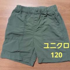 UNIQLO キッズ ハーフパンツ 120 オリーブグリーン