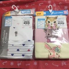 #2727.2733 新品 ロンパース 肌着 70