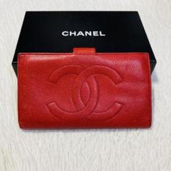 本日特別値下 美品 CHANEL シャネル 二つ折り 長財布 ホック 赤