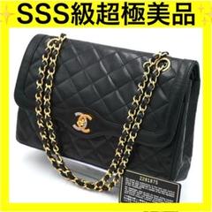 【パリ限定】シャネル ダブルフラップ チェーンショルダーバッグ ブラック 黒のサムネイル