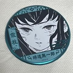 鬼滅の刃 時透無一郎 デコレクション缶バッジ 2025年最新】無一郎 デコレクション 缶バッジの人気アイテム