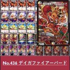 デュエマ カウンターマッドネス 構築済みデッキ　スリーブ&調整パーツ付き デュエマ カウンターマッドネス 構築済みデッキ スリーブ&調整