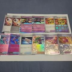 ポケモンカード 汎用カード デッキパーツ まとめ売り 100枚以上