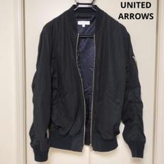 BEAUTY&YOUTH♡新品未使用MA-1ジャケット 2025年最新】H BEAUTY&YOUTH UNITED ARROWS メンズ MA-1