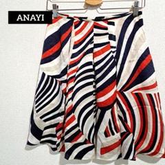 高級絹【アナイMANUQA】❣️新品未使用❣️シルク100% スカート　36 アナイMANUQA】❣️新品未使用❣️シルク100% スカート36