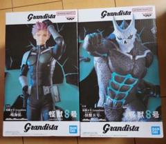 Grandista フィギュア まとめ売り　8体セット 2025年最新】Grandista 怪獣8号の人気アイテム - メルカリ