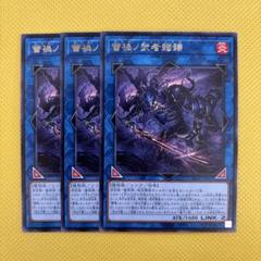 遊戯王　レガシーオブデストラクション　未開封BOX シュリンク付き　10BOX 遊戯王オフィシャルカードゲーム デュエルモンスターズ 遊戯王