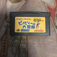 ピノビィーの大冒険　GBA ソフト