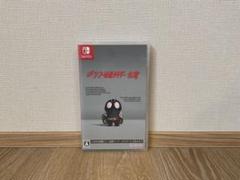 SDシン・仮面ライダー乱舞