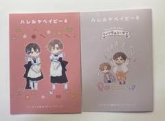 ハレルヤベイビー アクリルネームプレート アニメイト 特典 コンプリート グッズ-バッチ】ハレルヤベイビー トレーディングアクリルネーム