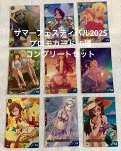 ARS10+ アーセナルベース　カミキミライ　鑑定書付 セ*ン様 ARS10+ アーセナルベース カミキミライ 鑑定書付 - メルカリ