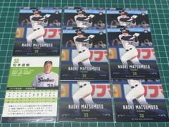 BBM 東京ヤクルトスワローズ　松本直樹　セットのサムネイル