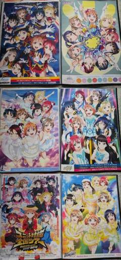 ラブライブ サンシャイン Aqours ライブ　B2ポスター　6枚セット