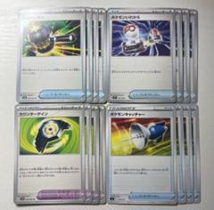 ポケモンカード カウンターキャッチャーのおすすめ人気商品一覧