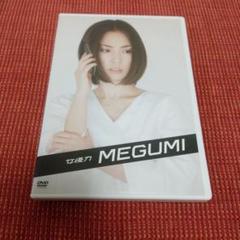 MEGUMI/女優力 MEGUMI