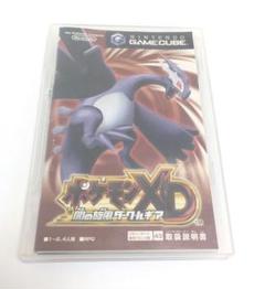 ゲームキューブ ソフト ポケモンXD 闇の旋風 ダークルギア