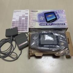 ゲームボーイアドバンス 本体 ミルキーブルー 箱・説明書・専用ACアダプタ付き