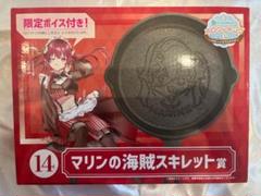 ホロクッキング　宝鐘マリン　コンプリートセット ホロライブ ホロクッキングくじ 宝鐘マリン - メルカリ
