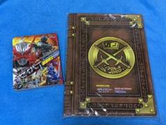 てれびくん 3月号付録 仮面ライダーセイバー セット