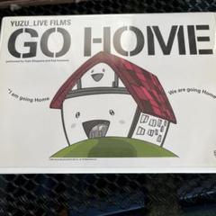 2025年最新】ゆず go homeの人気アイテム - メルカリ