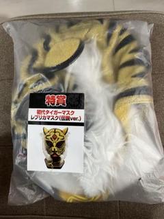 2025年最新】タイガーマスク 覆面の人気アイテム - メルカリ