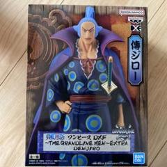 ワンピース フィギュア まとめ売りDXF EXTRA 菊之丞 モモの助 傳ジロー Amazon | バンプレスト ワンピース DXF THE GRANDLINE MEN EXTRA