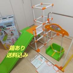 2025年最新】ロングスロープキッズパークの人気アイテム - メルカリ