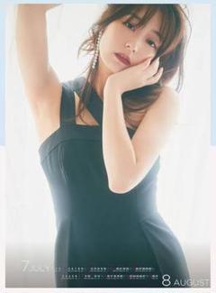 2025年最新】宇垣美里カレンダーの人気アイテム - メルカリ