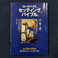 エンゾ・早川の体型大全 楽天ブックス: エンゾ・早川の体型大全新装版 - エンゾ早川