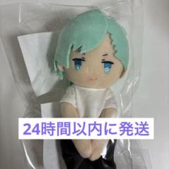 美風藍 ぬいスター コスチューム ぬい服 SSS ぬいスター コスチューム うたの☆プリンスさまっ♪ SHINING