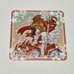 【匿名配送】カードキャプターさくら ジョイポリスコラボ コースター カードキャプターさくら × JOYPOLIS さくらと夢の遊園地