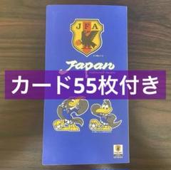 サッカー日本代表チップス　Ｊリーグチップス　カードホルダー　カード55枚付