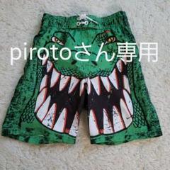 男の子水着 ハーフパンツ
