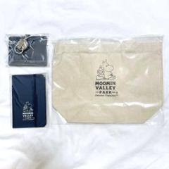 【新品】ムーミンバレーパーク　オフィシャルホテル限定グッズ　トートバッグ他
