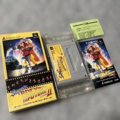 SFC スーパーバックトゥザフューチャー2