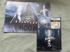 滝沢歌舞伎ZERO 2020 The Movie 初回盤
