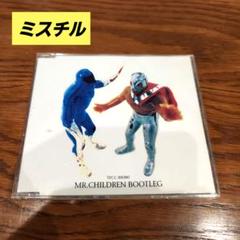 ミスチル　激レア　Mr.Children　BOOTLEG 非売品　マシンガン ミスチル激レアMr.ChildrenBOOTLEG 非売品マシンガン