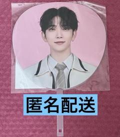 SEVENTEEN - 残1【ジョシュア】seventeen follow to japan